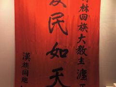 -宁夏博物馆
