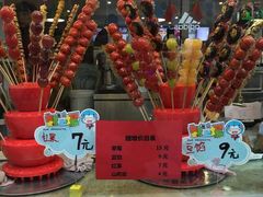 -康乐(滨江道店)