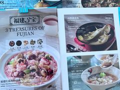 -莆田餐厅PUTIEN(三里屯店)