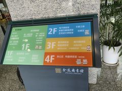 -金陵图书馆