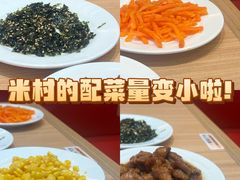 -米村拌饭(东方新天地店)
