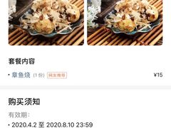 -池田寿司·新鲜现做(昌平悦荟店)