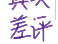-Malena玛莲娜