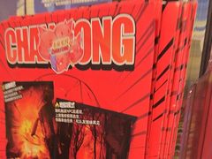 -长藤鬼校(东门店)
