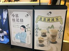 -喜茶(广州天汇igc店)