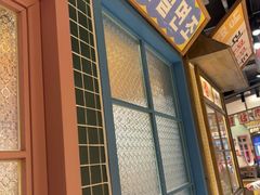 -姜胖胖韩式自助烤肉(光明万达店)