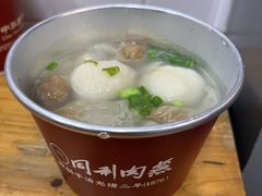 -同利肉燕老铺(澳门路店)