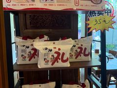 -老雒阳面馆·水席(定鼎门店)