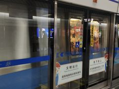 -华西坝(地铁站)