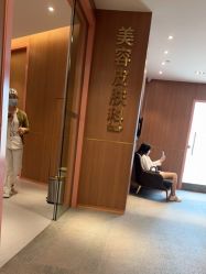 -深圳艺星医疗美容医院