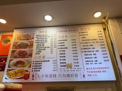 -竹园竹升面(西关总店)