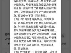 -半天妖烤鱼(方庄店)