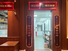 -德天顺盖码饭(人民西路店)