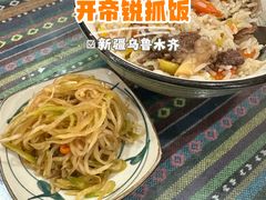 -开帝锐抓饭(五一路店)
