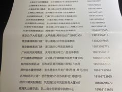 -宫品海参专卖店(静安大宁店)