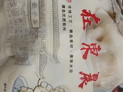 -东北农业大学饺子园