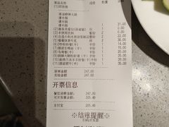 -海底捞火锅(北京路店)