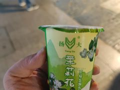 -皮市街