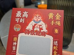 -神伙烧烤(南坪总店)