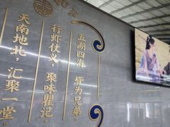 -聚味瞿记·龙虾堂(树木岭店)
