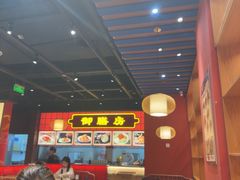 -满园烤鸭·春饼(抚顺万达店)