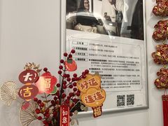 -中国民生银行(上海同福支行)
