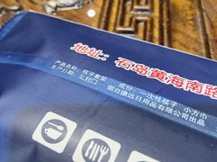 -渔家大院·地道威海菜(石岛店)