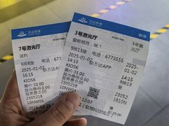 -万达影城(联想科技城店)