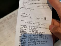 -Soloist 独奏公司(798店)