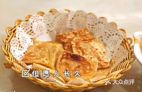 Butter Indian Flatbread