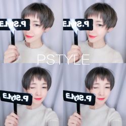 点击看大图 -P.STYLE 派斯造型