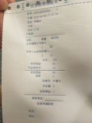 点击看大图 -北京明德医院·医疗美容