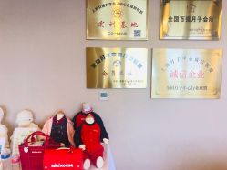 -海豚湾高端月子会所(黄浦店)