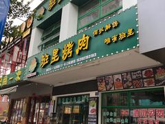 -阳光时代广场
