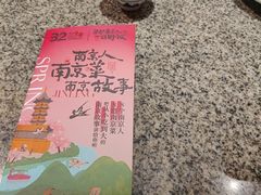 -南京大牌档(之心城店)