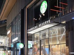 -星巴克臻选(成都太古里店)