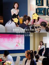 -新寰亚月子会所(金鸡湖凯宾店)