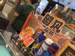 -德克士(砂之船奥特莱斯店)