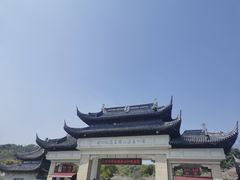 -苏州上方山国家森林公园