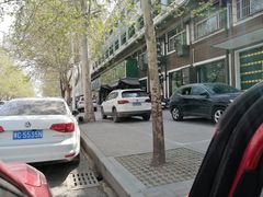 -清真马杰山牛肉汤馆