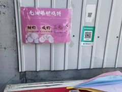 -石塘路海鲜市场(草厂中路店)