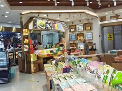 -采芝斋(延安路店)