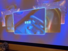 -金色印象·HiFi影音·按摩足疗(南滨印象店)