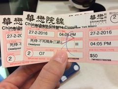 -巴黎伦敦纽约米兰戏院