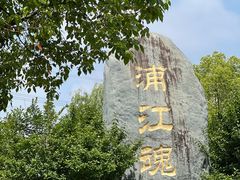 -韩湘水博园