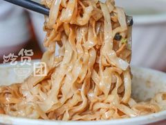 -安平依杰拌粉干(大同店)