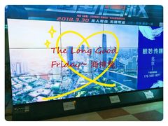 -蒲黄榆(地铁站)