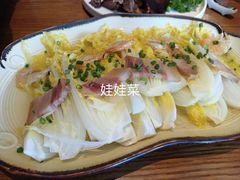 -芳草地度假酒店·野炉中餐厅