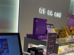 -GANSO元祖食品(锦创书城店)