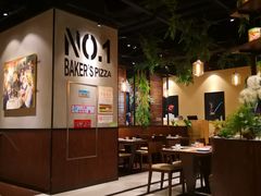 大堂-百特喜·意大利餐厅(八佰伴镇江店)